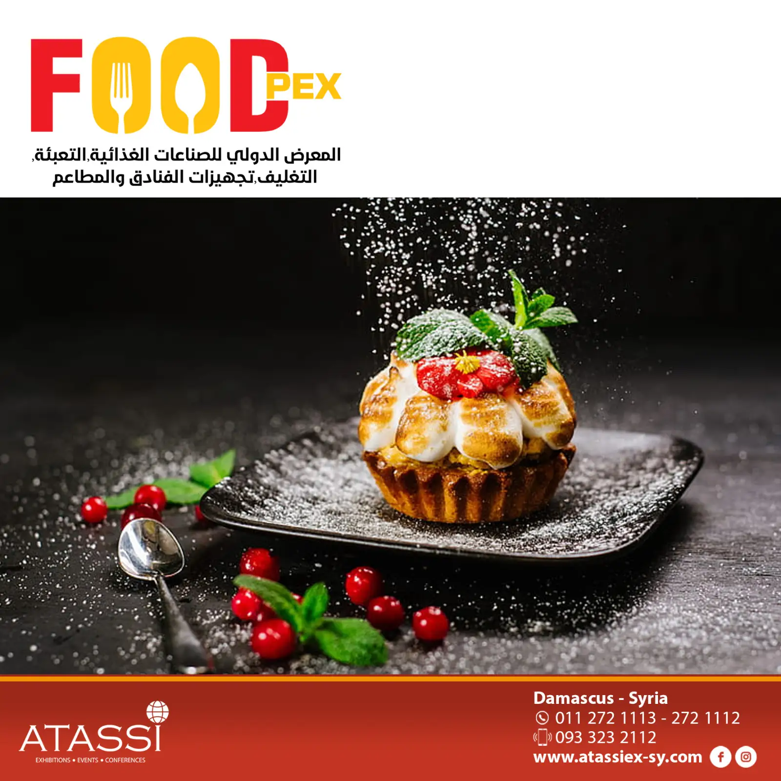 International Exhibition for Food Industries, Packaging and Technology "FOODPEX"