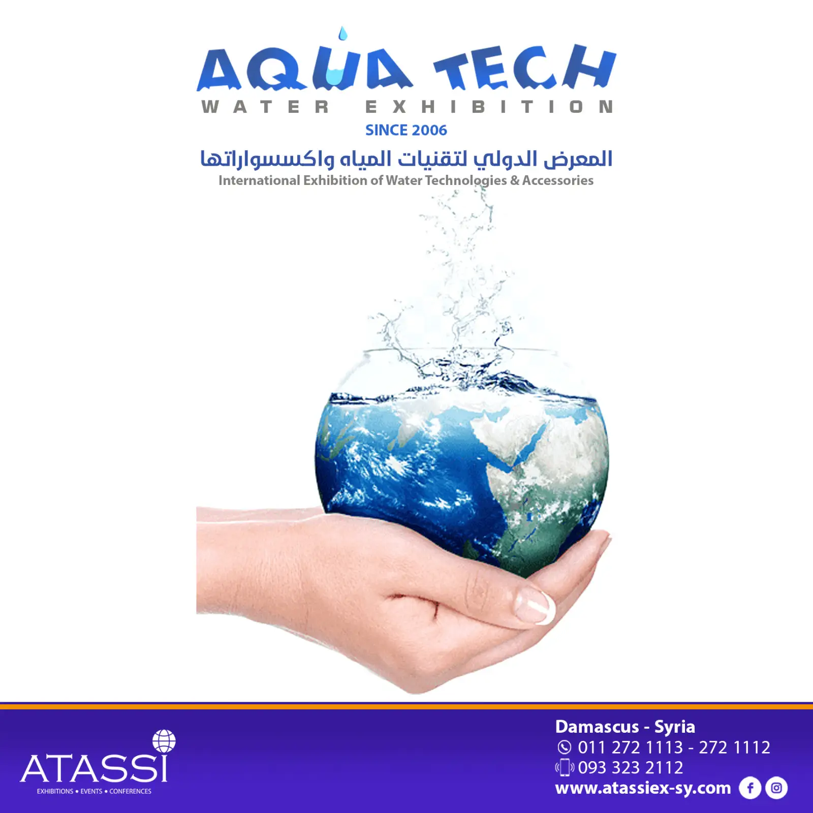 International Exhibition for Water Technologies and Water Treatment "AQUA TECH"