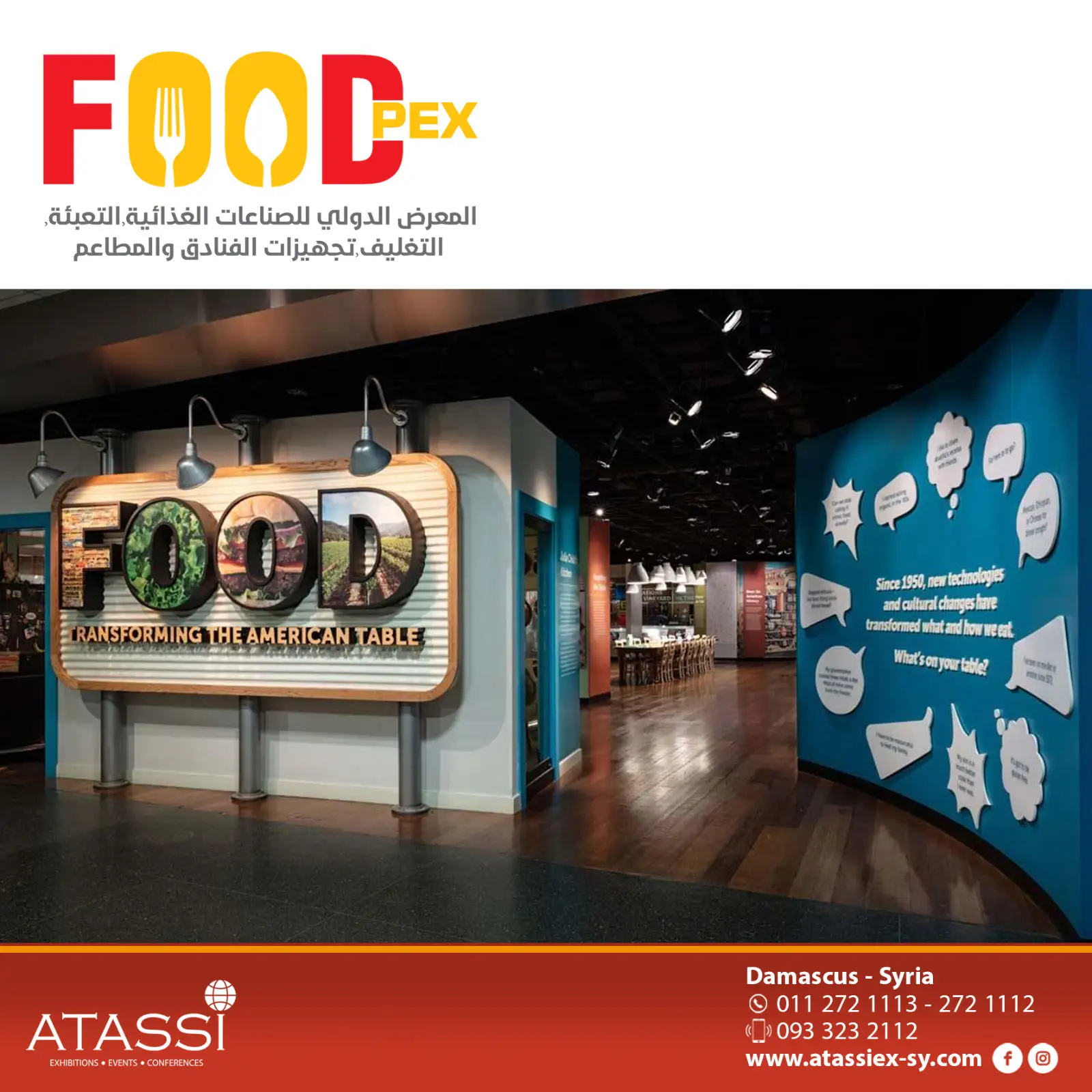 International Exhibition for Food Industries, Packaging and Technology "FOODPEX"