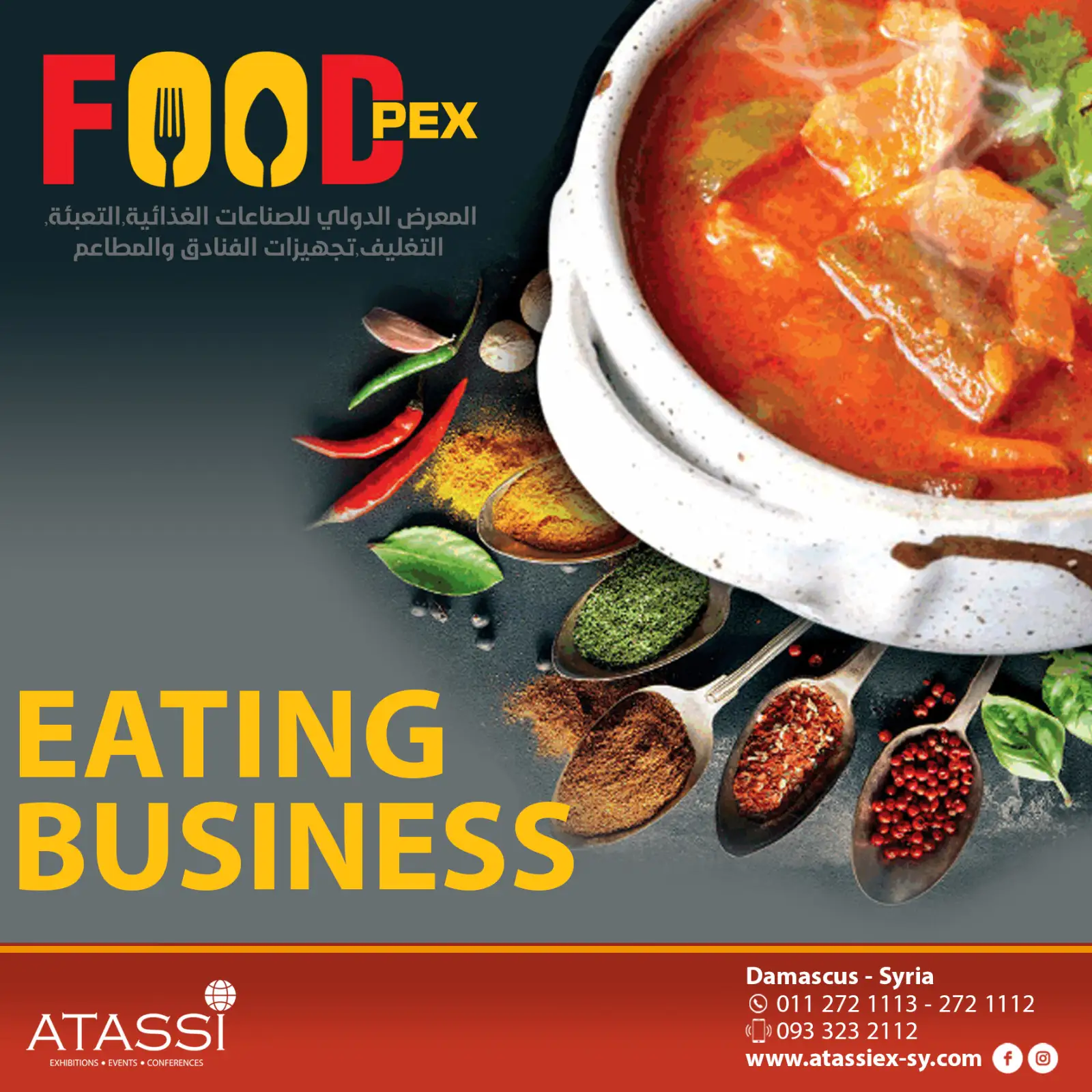 International Exhibition for Food Industries, Packaging and Technology "FOODPEX"