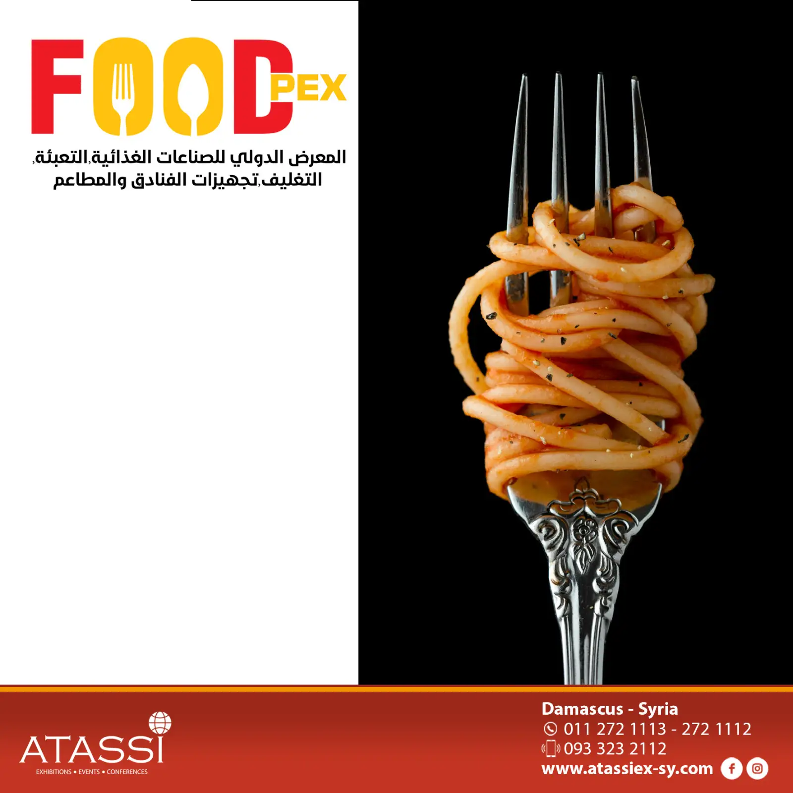 International Exhibition for Food Industries, Packaging and Technology "FOODPEX"