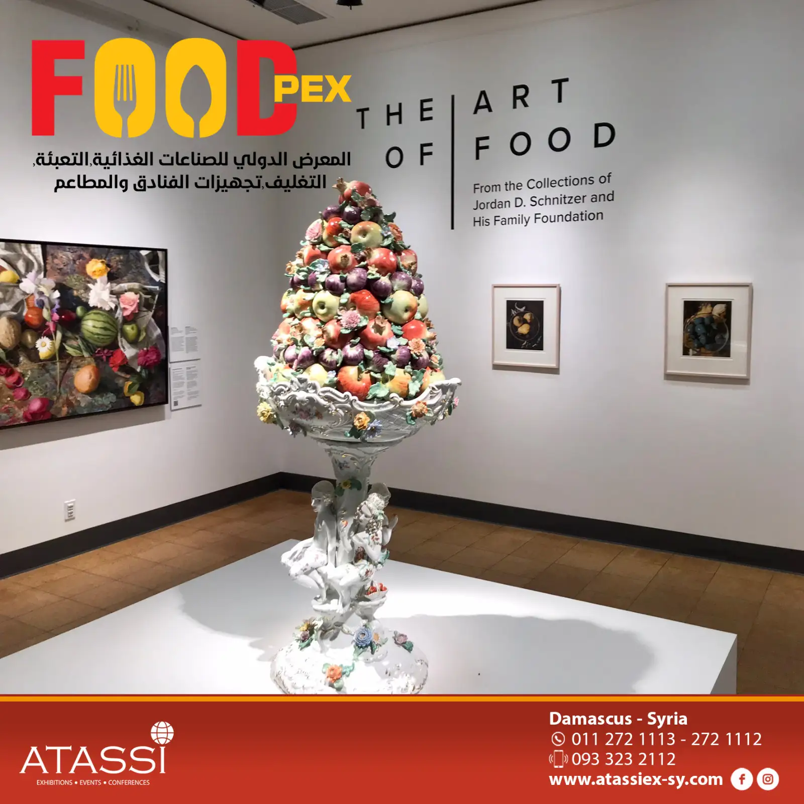 International Exhibition for Food Industries, Packaging and Technology "FOODPEX"