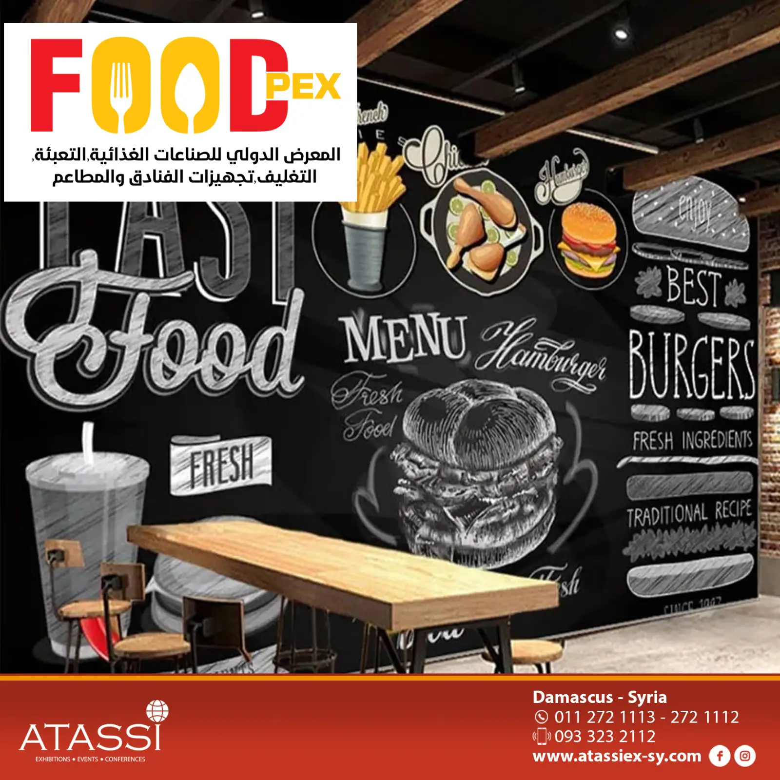 International Exhibition for Food Industries, Packaging and Technology "FOODPEX"