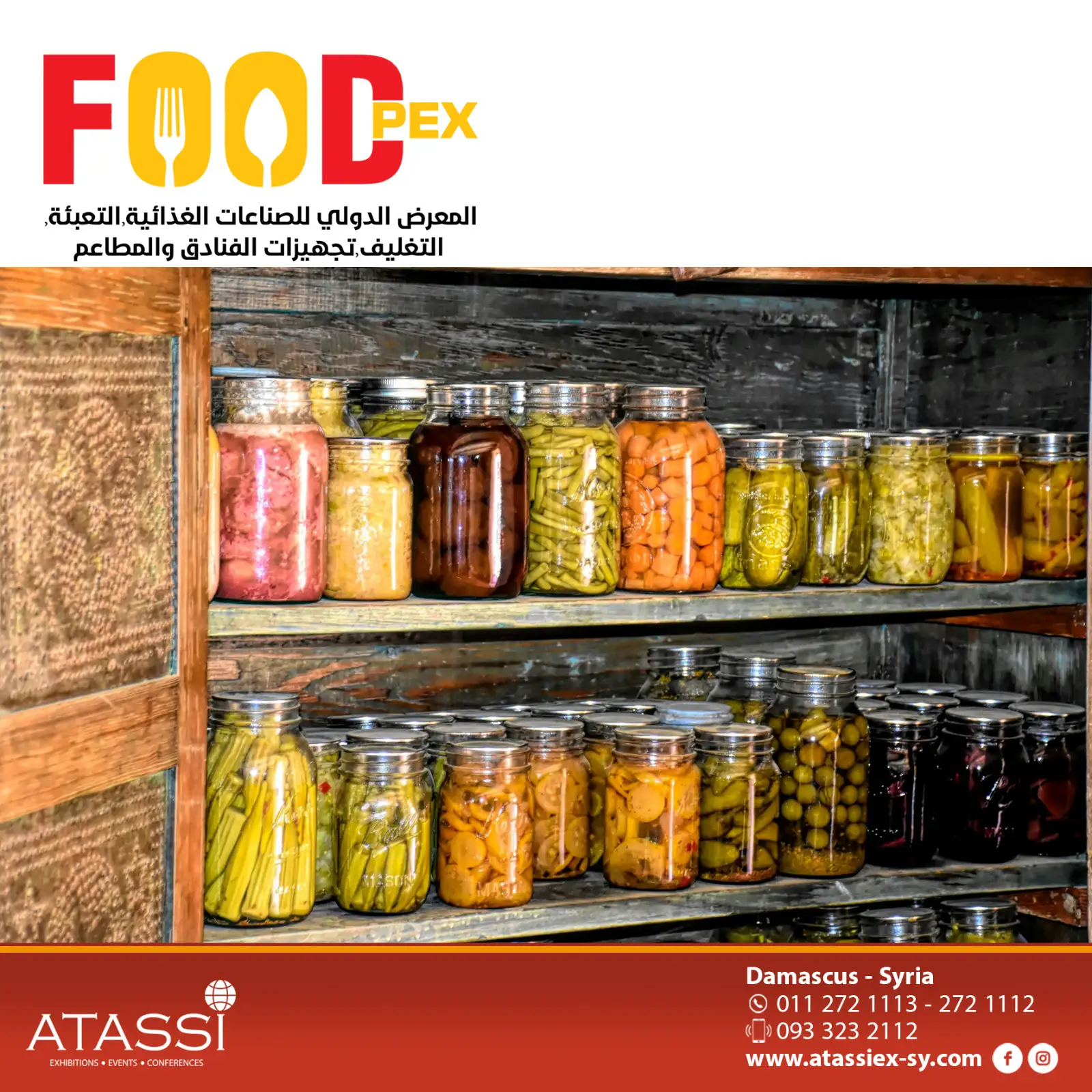 International Exhibition for Food Industries, Packaging and Technology "FOODPEX"