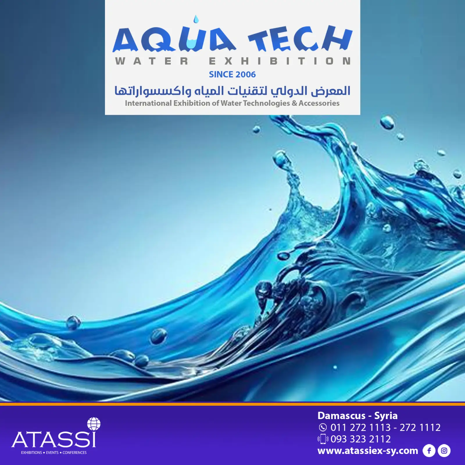 International Exhibition for Water Technologies and Water Treatment "AQUA TECH"