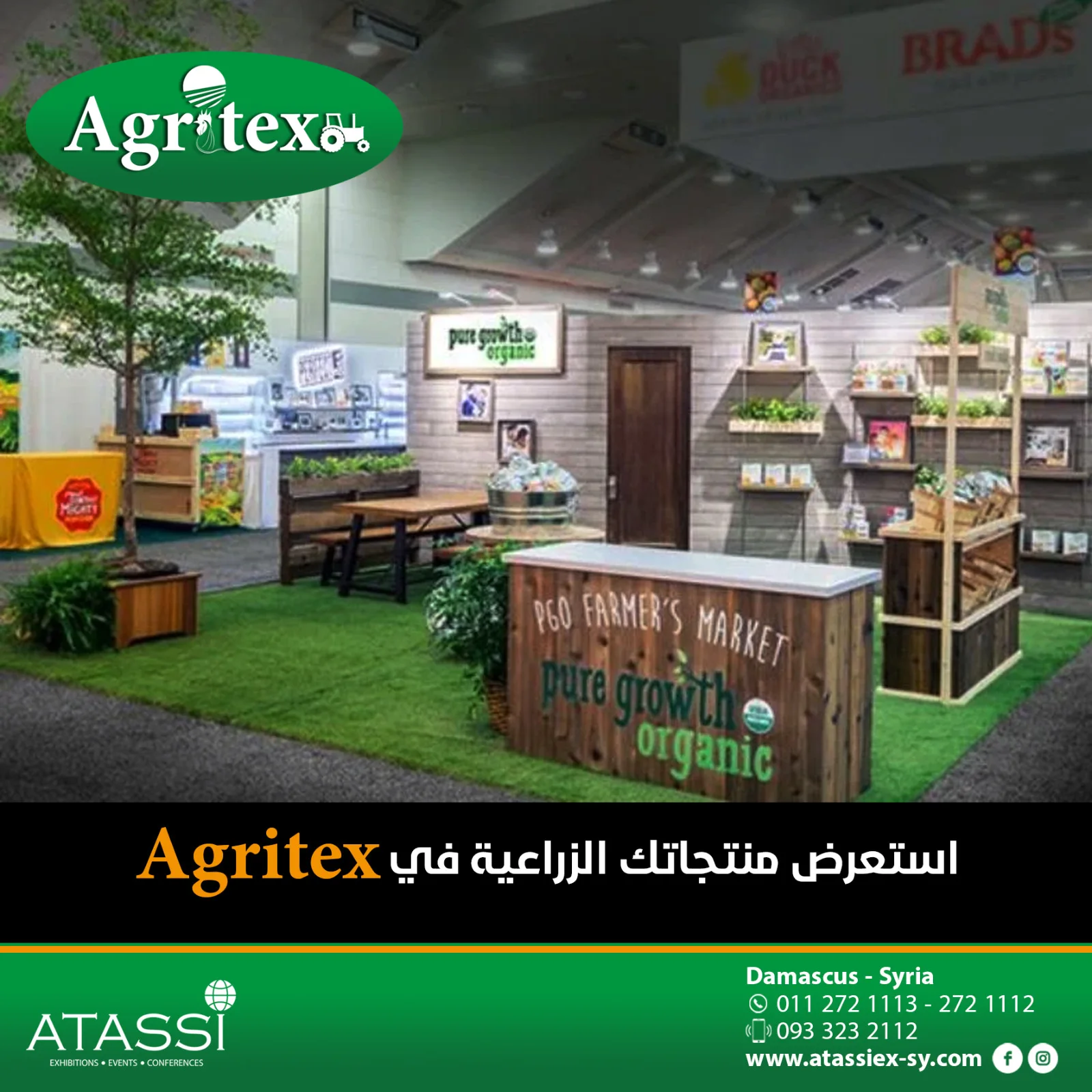International Exhibition of Agricultural and Veterinary Supplies "Agritex"