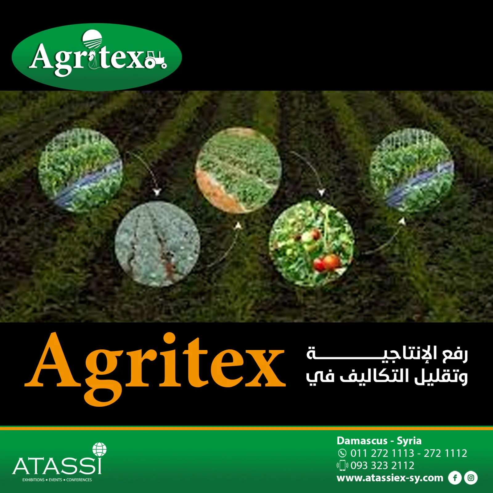 International Exhibition of Agricultural and Veterinary Supplies "Agritex"