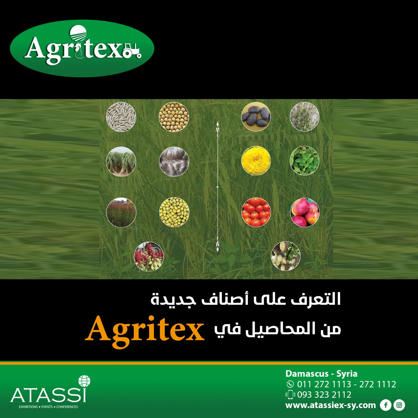 International Exhibition of Agricultural and Veterinary Supplies "Agritex"