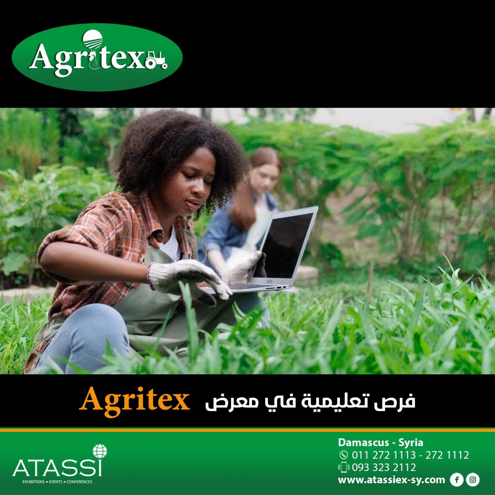 International Exhibition of Agricultural and Veterinary Supplies "Agritex"