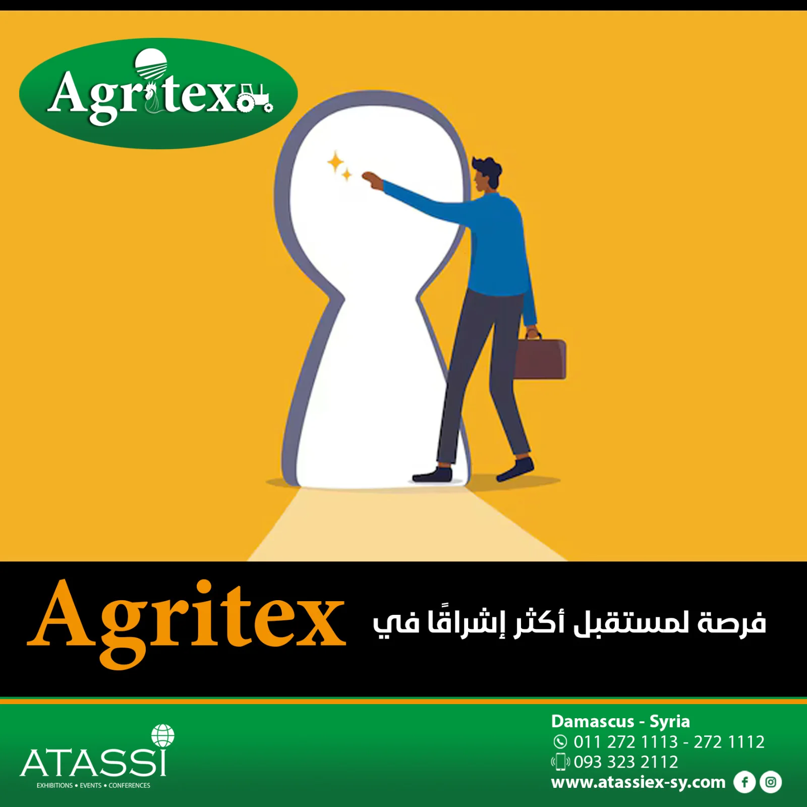 International Exhibition of Agricultural and Veterinary Supplies "Agritex"
