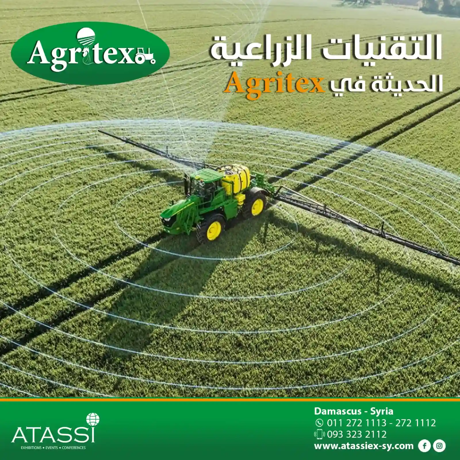 International Exhibition of Agricultural and Veterinary Supplies "Agritex"