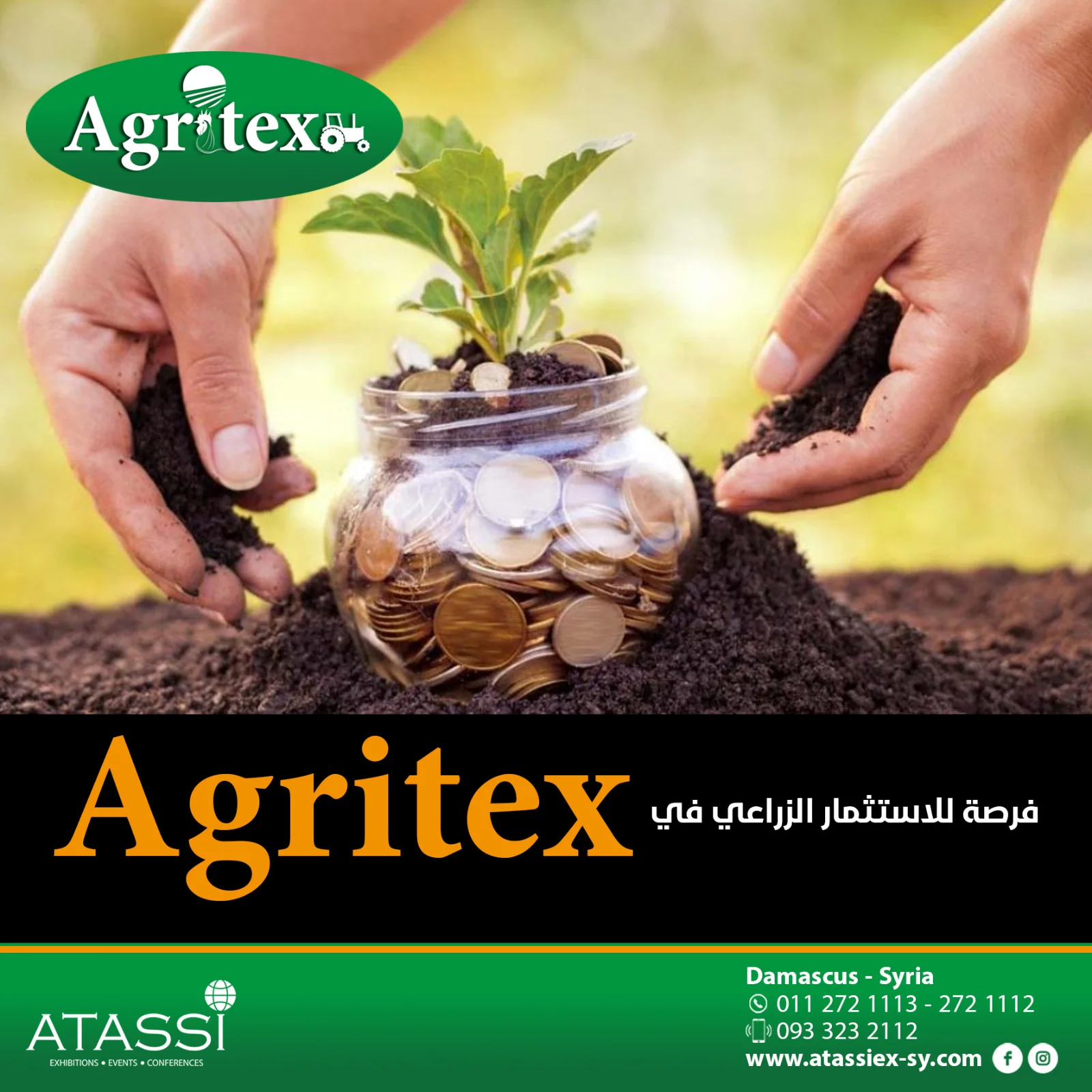 International Exhibition of Agricultural and Veterinary Supplies "Agritex"
