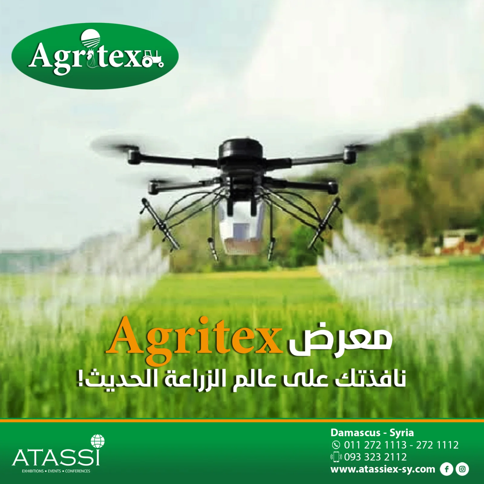 International Exhibition of Agricultural and Veterinary Supplies "Agritex"